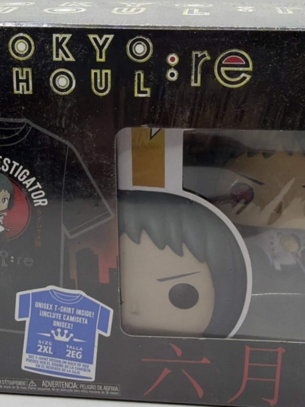Funko Pop Tees Toru Mutsuki Tokyo Ghoul re GameStop Exclusive Box Set New NIB